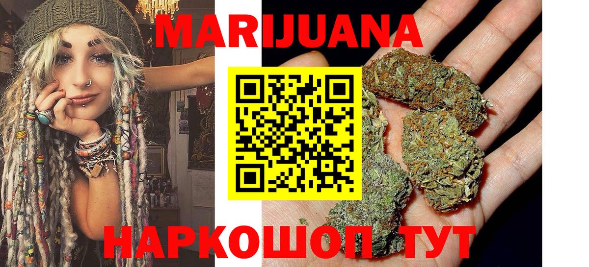 Каннабис индика  Каннабис MAZAR  Сосновый Бор  МАРИХУАНА планчик  Бошки Шишки марихуана  Вход с VPN 